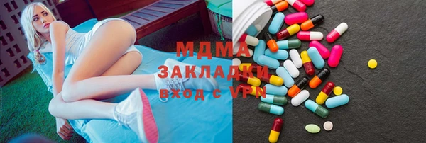 ГАЛЛЮЦИНОГЕННЫЕ ГРИБЫ Новокубанск