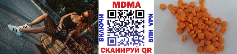 MDMA молли Рыбное
