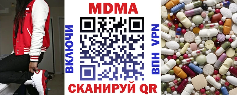 Купить где  Рыбное  MDMA VHQ 