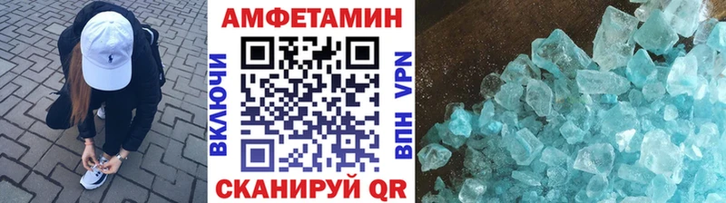 Купить  Рыбное  Метамфетамин Декстрометамфетамин 99.9% 