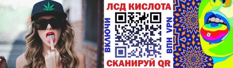 Купить где  Рыбное  Наркотические марки 1500мкг 