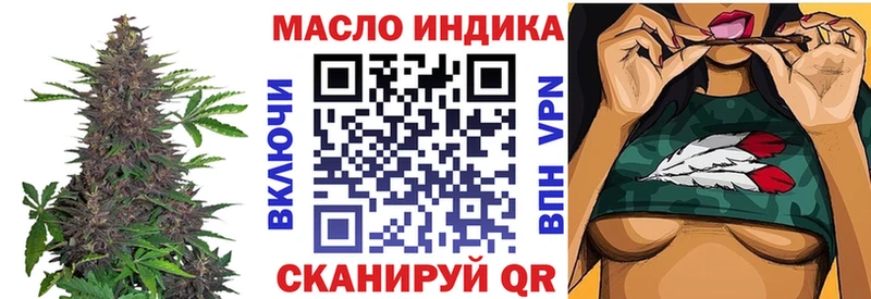 Дистиллят ТГК Wax  Купить закладки  Рыбное 